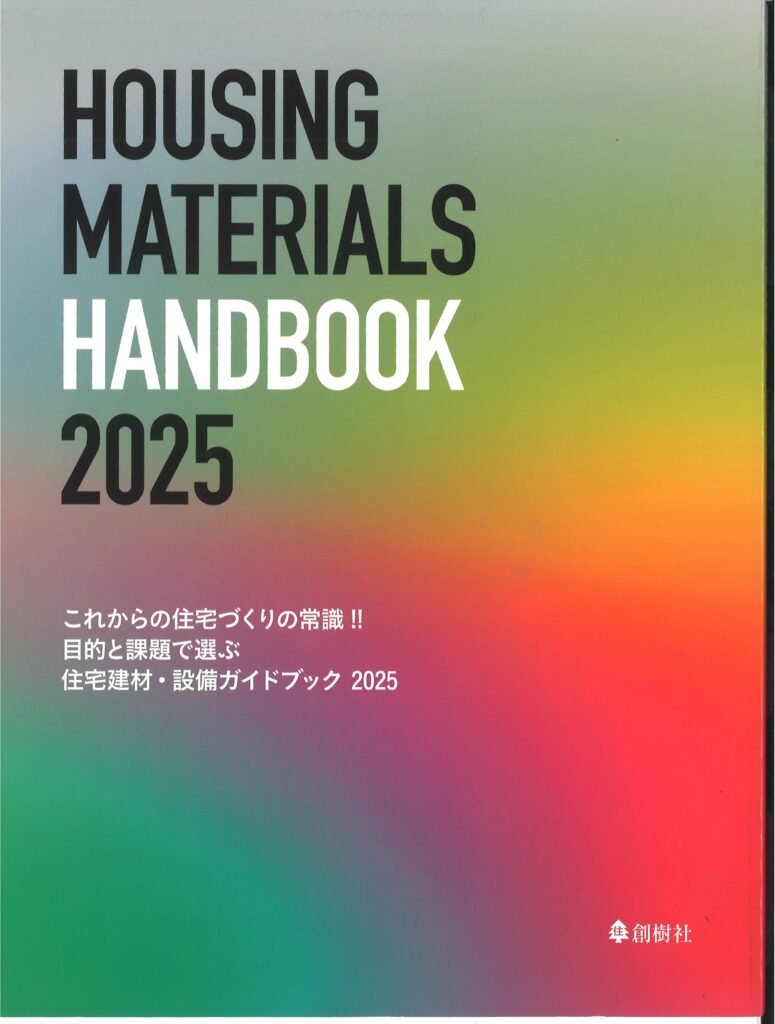 HOUSINGMaterialsHANDBOOK