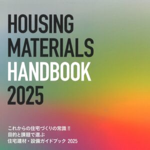 HOUSINGMaterialsHANDBOOK