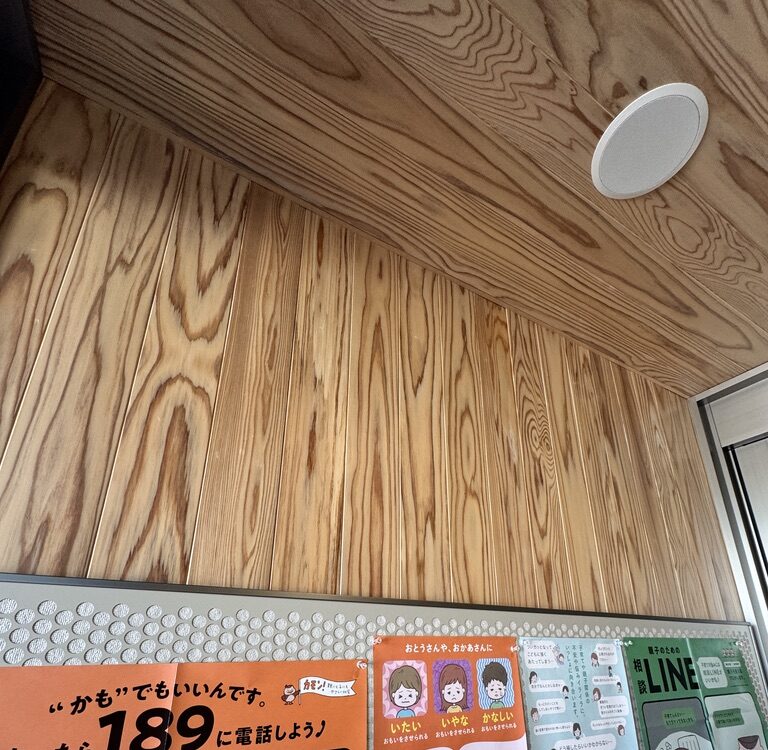 セルフネン　不燃木材