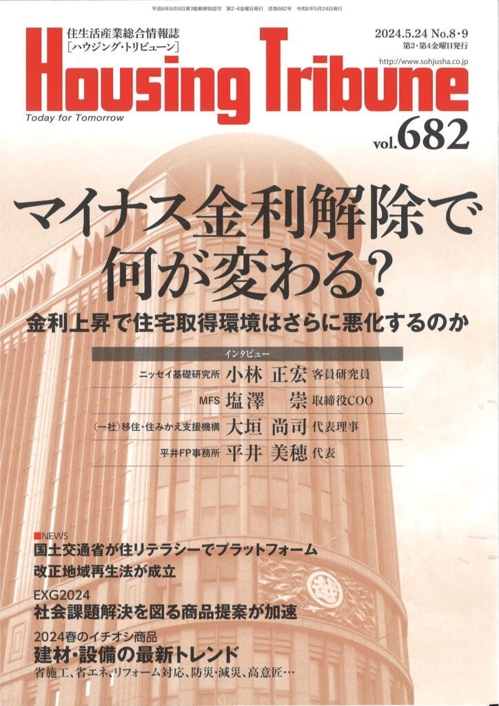不燃木材　不燃和紙　メーカー