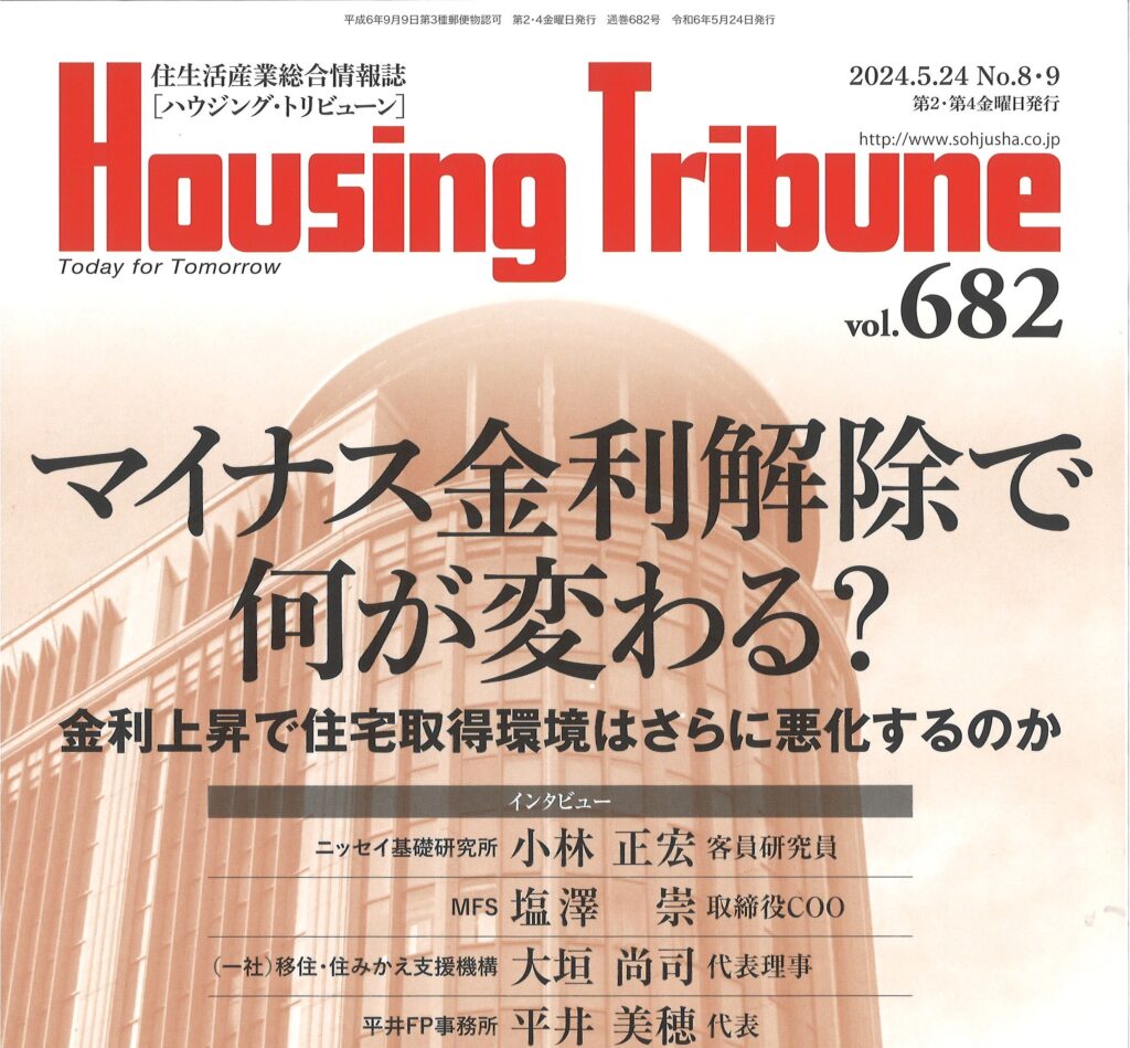 不燃木材　不燃和紙　メーカー